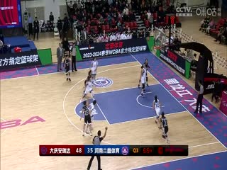 WCBA常规赛内蒙古农信VS东莞新彤盛20231223（原声）