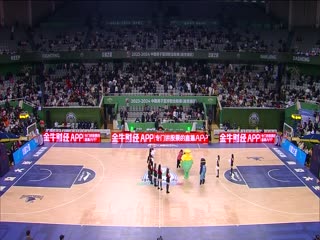 CBA常规赛第21轮南京头排苏酒VS北京北汽20231224（刘芳宇）