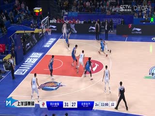 CBA常规赛第22轮四川金强VS北京北汽20231226（姜帆,刘铁,拜月宁）