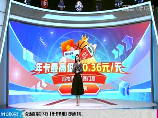 CBA常规赛第22轮新疆伊力特VS浙江东阳光药20231227（姜帆、苏群、刘铁、佳依）