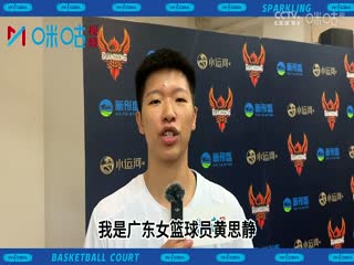 WCBA常规赛浙江稠州银行VS内蒙古农信20231228