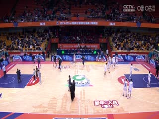CBA常规赛第23轮山东高速VS上海久事20231229（王新通）