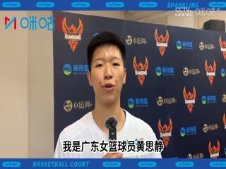 WCBA常规赛福建盼盼食品VS北京首钢首侨20231230（李月擎）