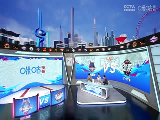 CBA常规赛第24轮山东高速VS广州龙狮20231231（连睿、周鹏、曾令旭）