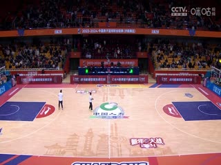 CBA常规赛第24轮山东高速VS广州龙狮20231231（王新通）