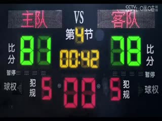 WCBA常规赛新疆天山VS四川远达美乐20231231