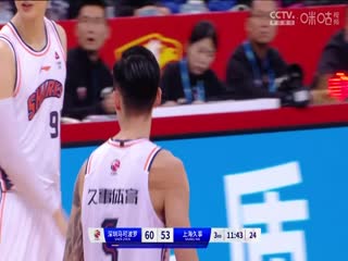 CBA常规赛第25轮深圳马可波罗VS上海久事20240102（张俊卿）