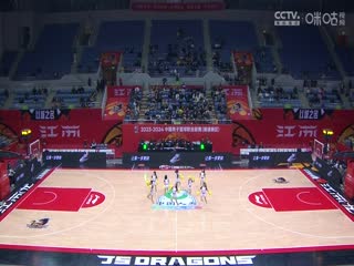 CBA常规赛第25轮江苏肯帝亚VS福建浔兴股份20240104（刘时）