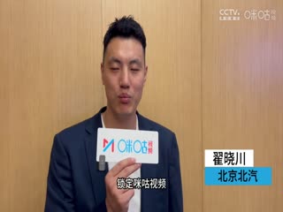 CBA常规赛第25轮江苏肯帝亚VS福建浔兴股份20240104（王冠证、郭维盛）