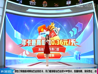 CBA常规赛第25轮北京北汽VS青岛国信水产20240104（连睿、周鹏、焦健、拜月宁）