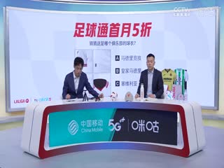 西甲塞维利亚vs毕尔巴鄂竞技(张昊泽、贺宇)20240104