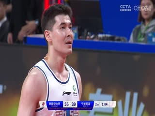 CBA常规赛第26轮新疆伊力特VS宁波町渥20240105（吴博文）