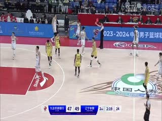 CBA常规赛第26轮九台农商银行VS辽宁本钢20240105（房峰浩）