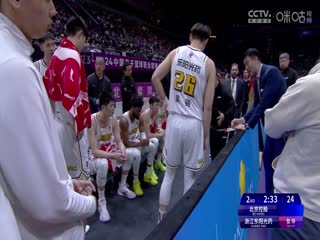 CBA常规赛第26轮北京控股VS浙江东阳光药20240105（周赫）