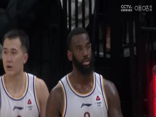 CBA常规赛第27轮辽宁本钢VS北京控股20240107（杨健、曾令旭、佳依）