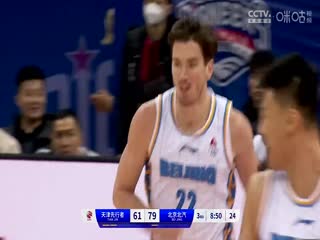 CBA常规赛第28轮天津先行者VS北京北汽20240110（孙锐）