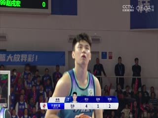 CBA常规赛第29轮宁波町渥VS广东华南虎20240112（陈涛）