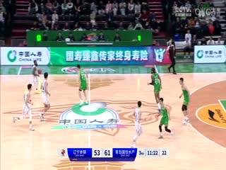 CBA常规赛第29轮辽宁本钢VS青岛国信水产20240112（哈秋）