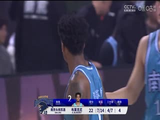 CBA常规赛第29轮南京头排苏酒VS上海久事20240112（张俊卿）