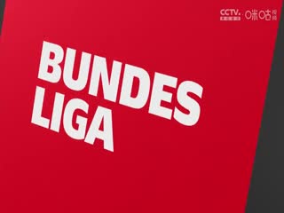 德甲奥格斯堡vs勒沃库森20240113（周楚雄）