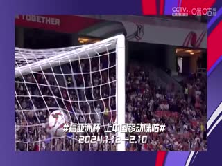 法甲朗斯vs巴黎圣日耳曼(鹿中原、刘晶捷)20240114