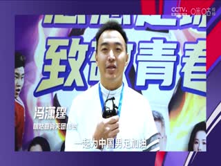 意甲AC米兰vs罗马(石庆圣、李彦)20240114