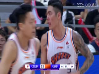 CBA常规赛第30轮广东华南虎VS上海久事20240114（孙博、孔德昕、霍楠、秋童）