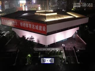 CBA常规赛第30轮广州龙狮VS宁波町渥20240114（原声）