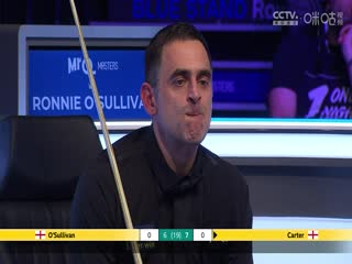 2024斯诺克大师赛阿里·卡特7-10罗尼·奥沙利文20240114（第二阶段）