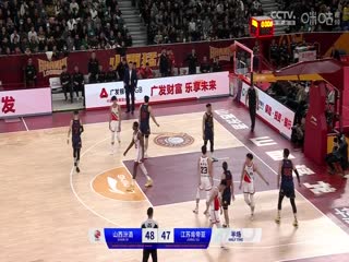 CBA常规赛第30轮山西汾酒VS江苏肯帝亚20240115（石楷文）