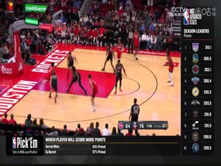 NBA常规赛火箭VS76人20240116