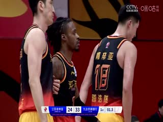 CBA常规赛第31轮江苏肯帝亚VS九台农商银行20240117（洪超）