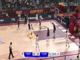 CBA常规赛第31轮山西汾酒VS辽宁本钢20240117（石楷文）