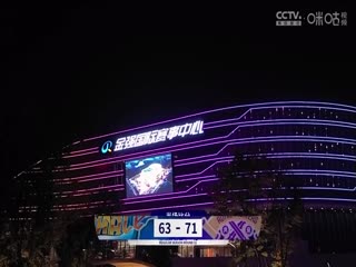 CBA常规赛第31轮四川金强VS北京控股20240118（周赫）