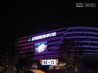 CBA常规赛第31轮四川金强VS北京控股20240118（字诚）