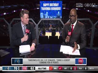 NBA常规赛森林狼VS活塞20240118