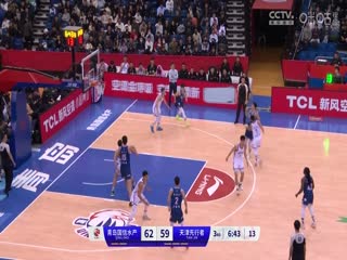 CBA常规赛第32轮青岛国信水产VS天津先行者20240119（刘沛元）