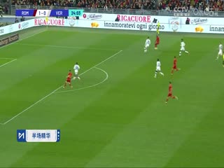 意甲罗马vs维罗纳(刘腾、黄健翔)20240120