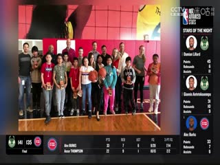 NBA常规赛马刺VS奇才20240121