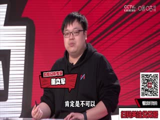 西甲皇家贝蒂斯vs巴塞罗那(张昊泽、贺宇)20240121