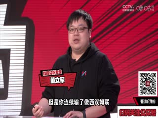 西甲皇家马德里vs阿尔梅里亚20240121（孙雷、刘晶捷）