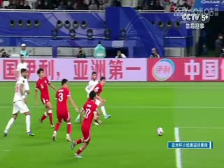 亚洲杯塔吉克斯坦vs黎巴嫩20240122（CCTV5）