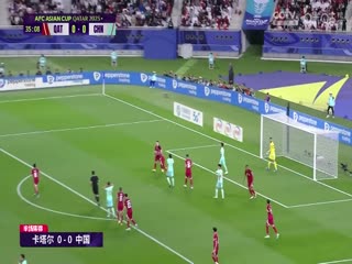 亚洲杯卡塔尔vs中国(詹俊、冯潇霆、李子琪)20240122