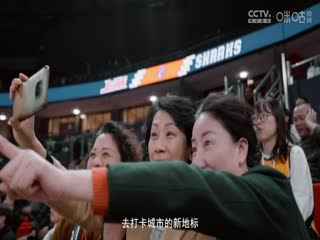 CBA常规赛第33轮山东高速VS广州龙狮20240122（原声）