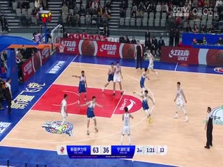 CBA常规赛第33轮新疆伊力特VS宁波町渥20240122（科源）