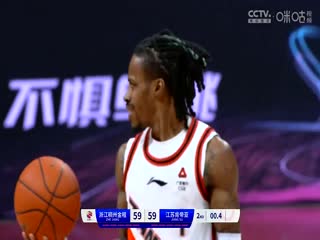 CBA常规赛第33轮浙江稠州金租VS江苏肯帝亚20240122（徐秦威）