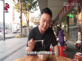 CBA常规赛第34轮九台农商银行VS广东华南虎20240123（吕程、霍楠）