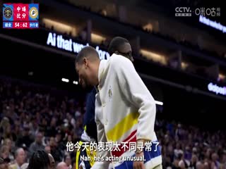NBA常规赛掘金VS步行者20240124