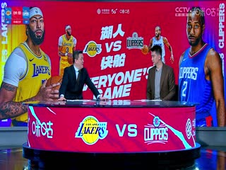 NBA常规赛湖人VS快船20240124