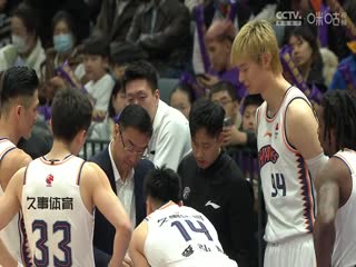 CBA常规赛第34轮北京控股VS上海久事20240124（原声）